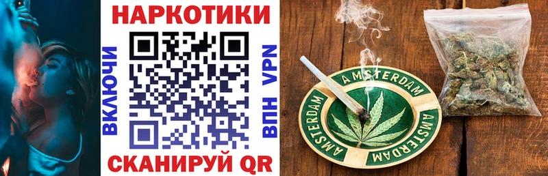 Купить наркотики Гудермес МАРИХУАНА  Альфа ПВП  Амфетамин  Мефедрон  ГАШИШ 