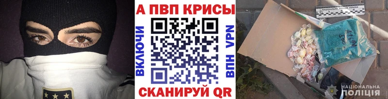 Alfa_PVP СК КРИС  Гудермес 