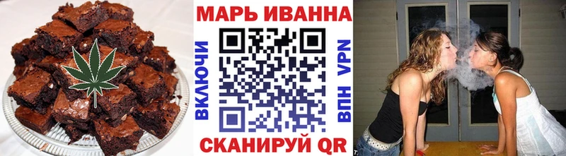 Еда ТГК конопля  Гудермес 