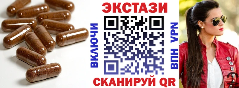где найти   Гудермес  ЭКСТАЗИ Punisher 