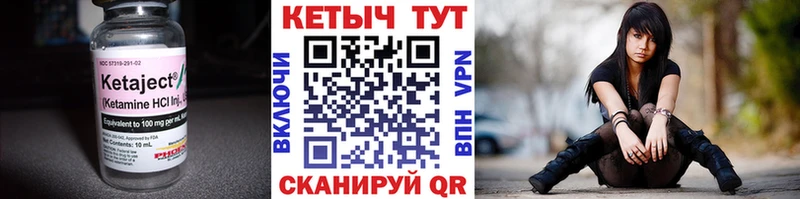 omg как войти Гудермес Кетамин VHQ