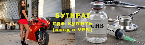 mix Бородино