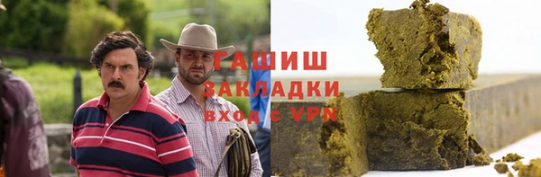 mix Бородино