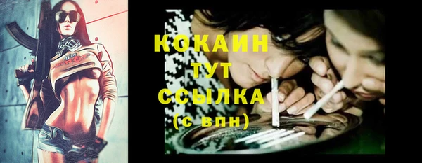 jwh Бугульма