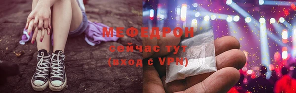 mix Бородино