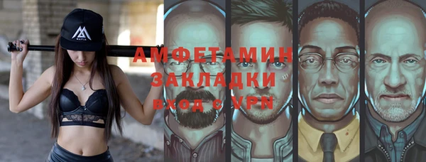 герыч Бронницы