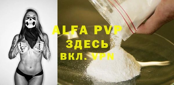 jwh Бугульма