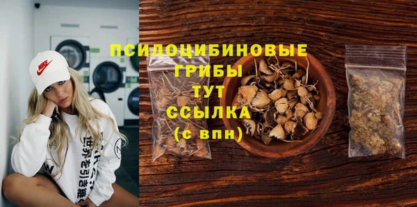 jwh Бугульма
