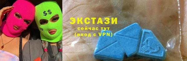 герыч Бронницы