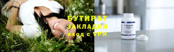 герыч Бронницы