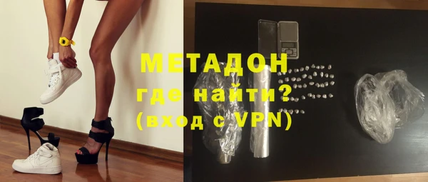 герыч Бронницы