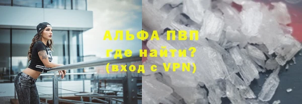 герыч Бронницы