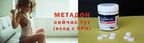 герыч Бронницы