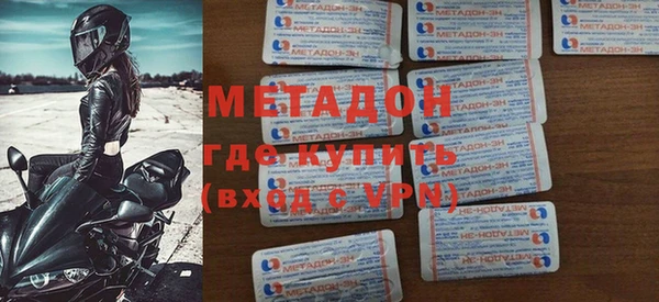 герыч Бронницы