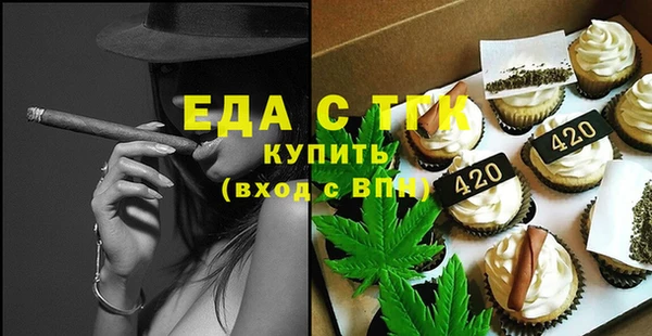 герыч Бронницы