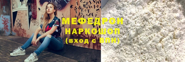 jwh Бугульма
