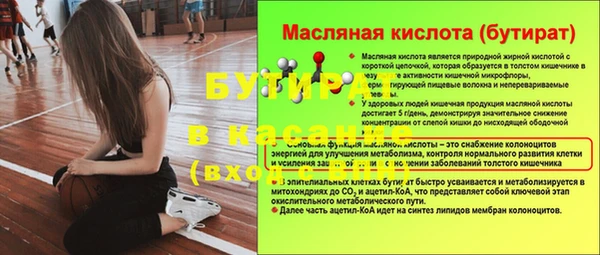 герыч Бронницы