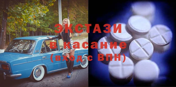герыч Бронницы