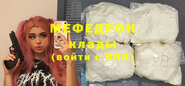 герыч Бронницы