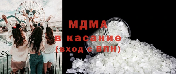 герыч Бронницы
