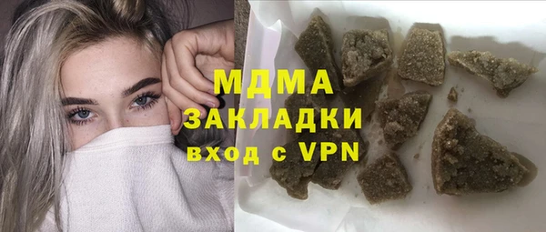 герыч Бронницы