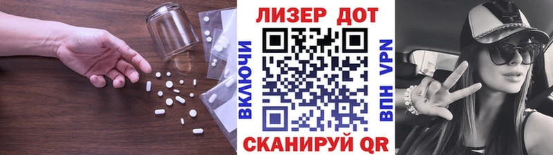 Лсд 25 экстази ecstasy  наркошоп  Гудермес 