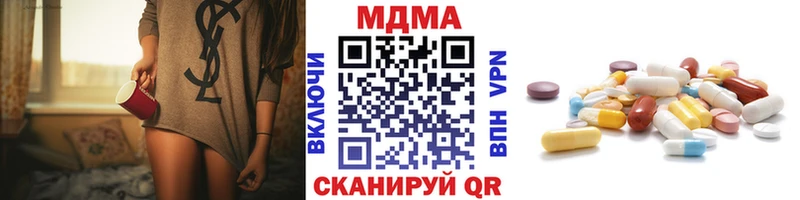 МДМА молли  ОМГ ОМГ онион  Гудермес  сколько стоит 