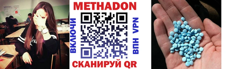 где купить наркоту  МЕГА ссылка  МЕТАДОН кристалл  Гудермес 