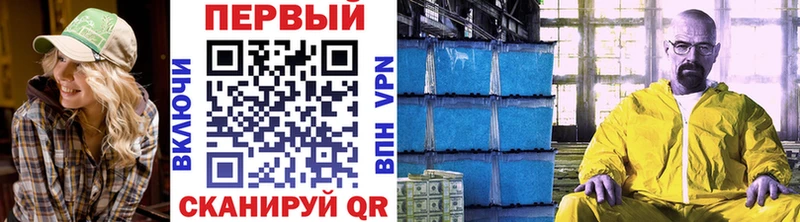 МЕТАМФЕТАМИН винт  Гудермес 