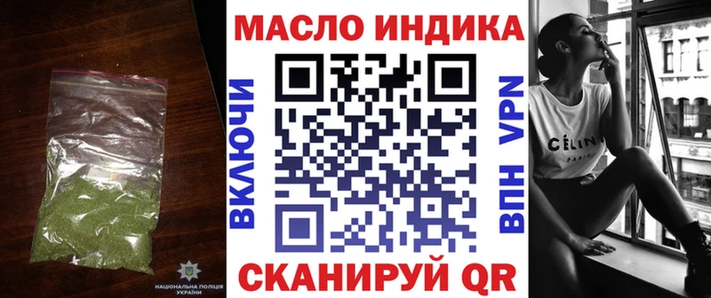 Дистиллят ТГК вейп с тгк  купить закладку  Гудермес 